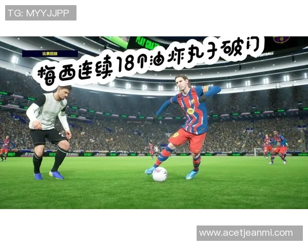 丸子如同足球明星梅西般灵动的精彩瞬间与梦想追逐之路