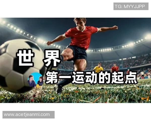 古代足球传奇人物排名前十揭晓他们的辉煌成就与影响力
